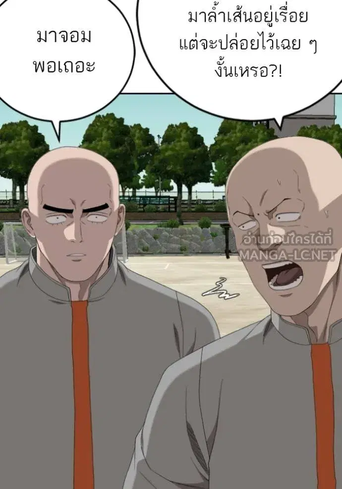 Bad Guy ตอนที่ 282 หน้า 60