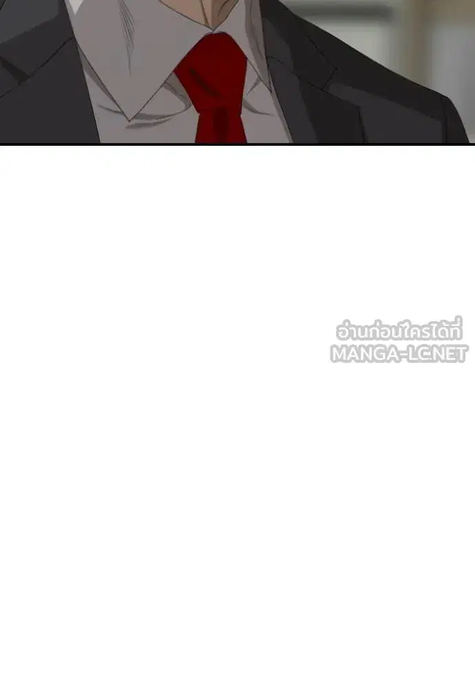 Bad Guy ตอนที่ 284 หน้า 61