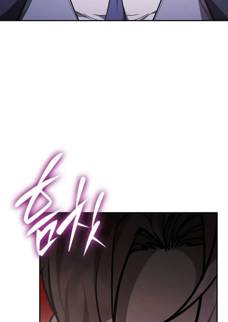 Subscribed To The Transcendental Channels แค่กดสับตะไคร้ ก็ได้พลังมาเฉยเลย ตอนที่ 89 หน้า 148