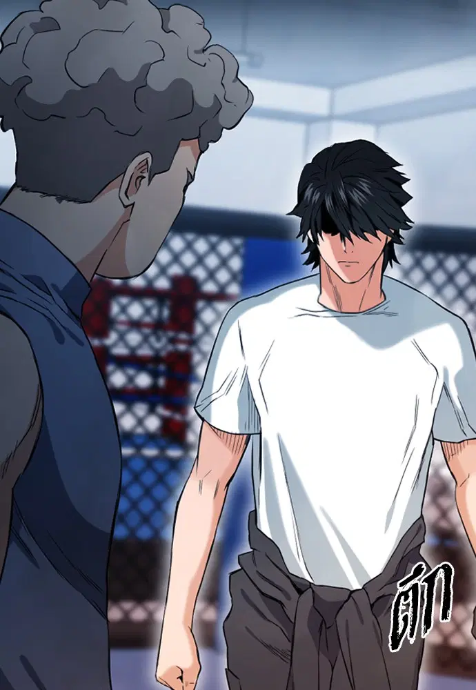 Seoul Station Druid ตอนที่ 15 หน้า 10