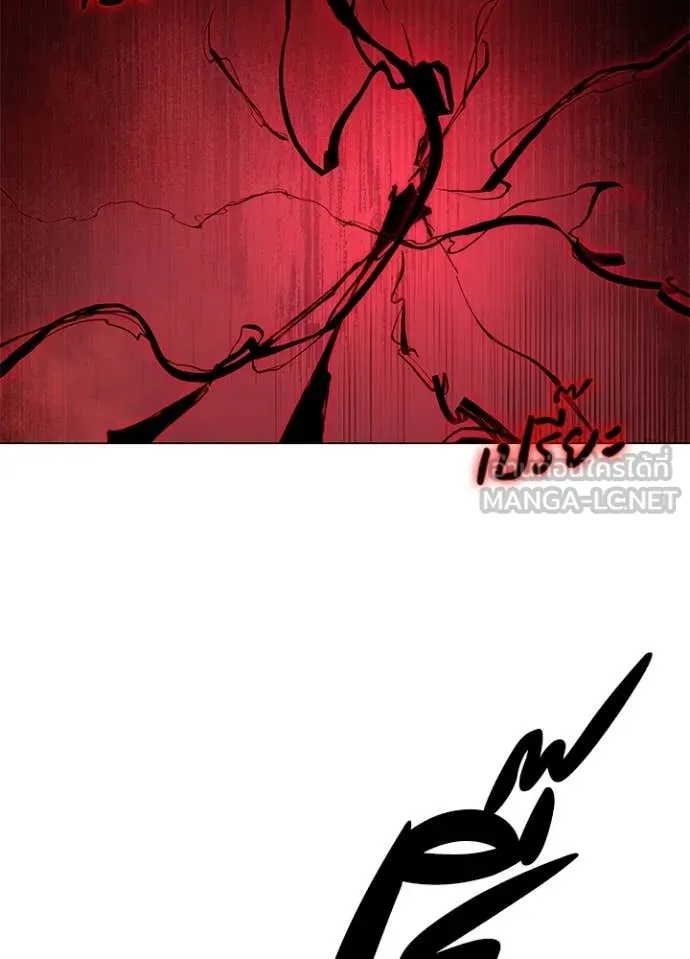 Night of the Ogre ตอนที่ 103 หน้า 131