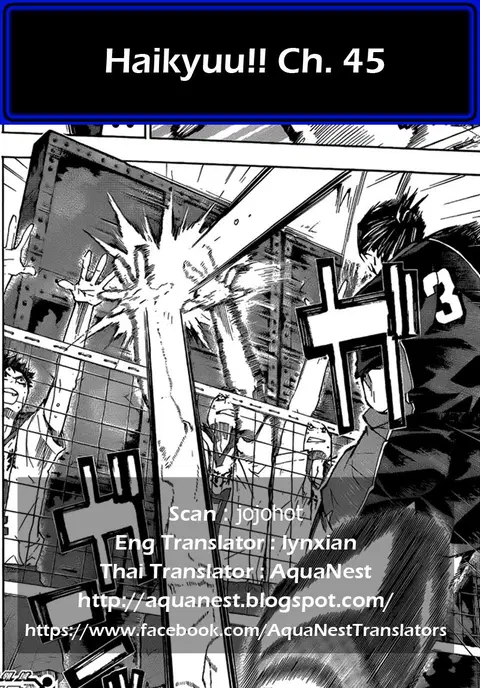 Haikyuu!! ตอนที่ 45 หน้า 19