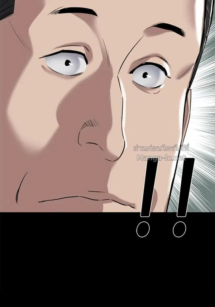Reborn Rich ตอนที่ 136 หน้า 28