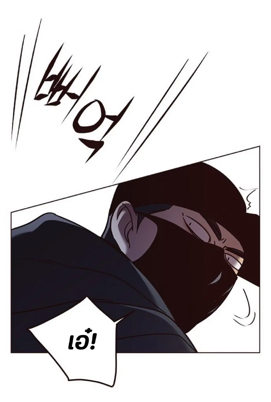 Eleceed ตอนที่ 58 หน้า 32