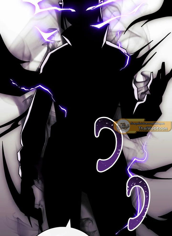 The Hero Returns ตอนที่ 75 หน้า 21