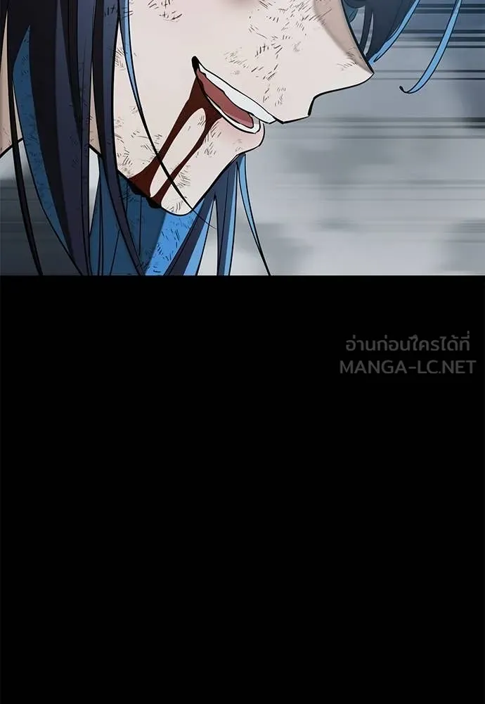 Reincarnation Path of The Underworld King ยอมรา ผู้พิพากษาจากนรก ตอนที่ 123 หน้า 7