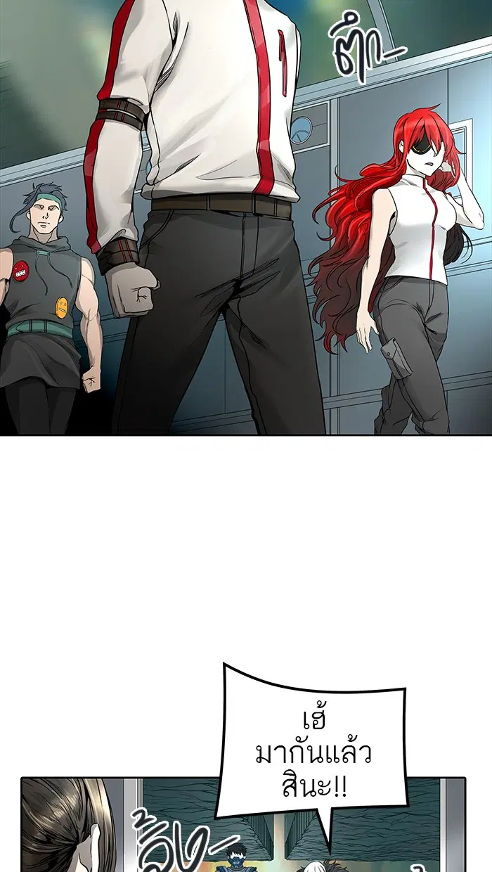 Tower of God ตอนที่ 471 หน้า 33