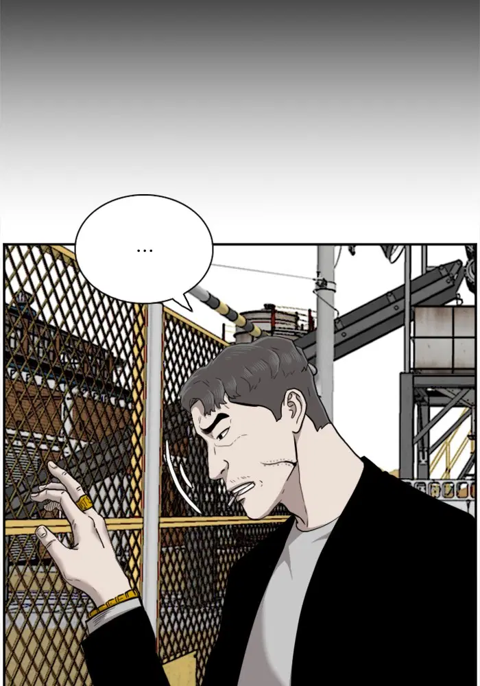 Bad Guy ตอนที่ 35 หน้า 16