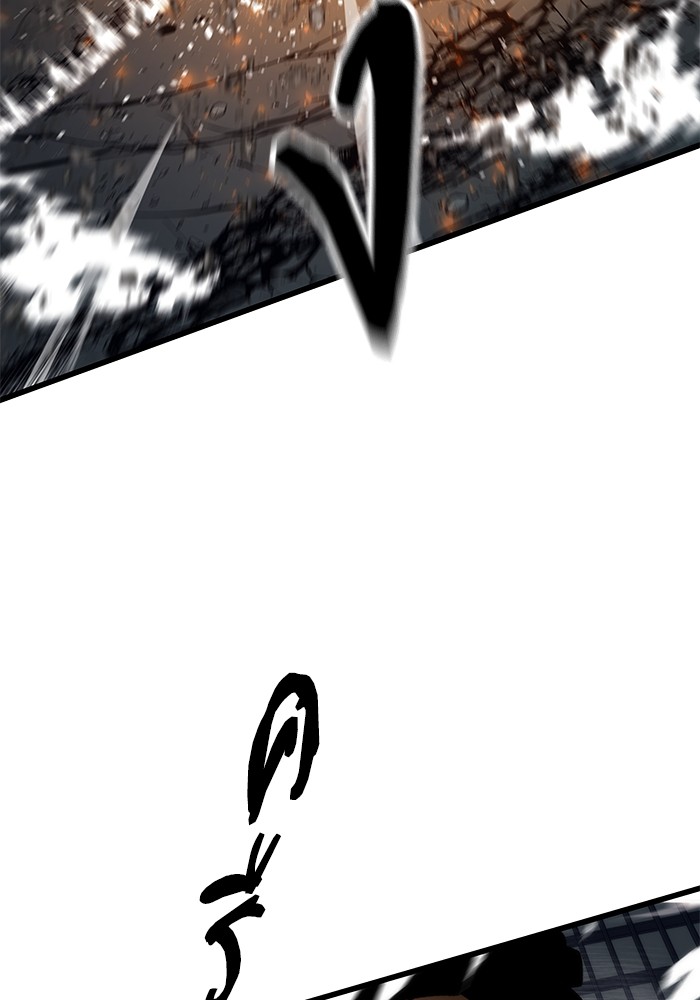 Ultra Alter แอ็กรองสตรองโคตร ตอนที่ 55 หน้า 43