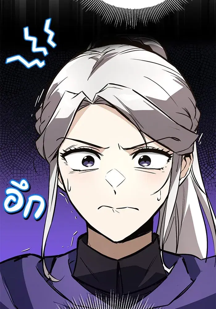 The Lazy Lord Masters the Sword ตอนที่ 103 หน้า 10