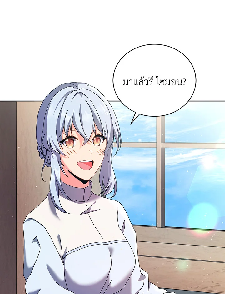 Necromancer Academy’s Genius Summoner ตอนที่ 1 หน้า 74