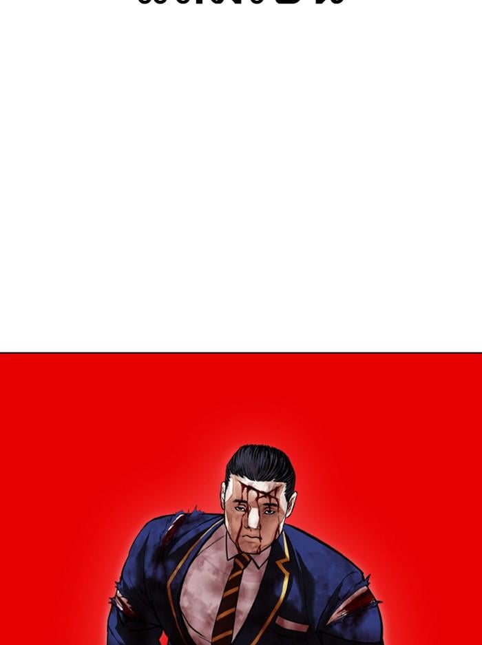 Lookism ตอนที่ 408 หน้า 12