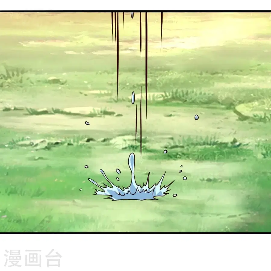 Banished Disciple’s Counterattack ราชาอมตะผู้ถูกขับไล่ ตอนที่ 378 หน้า 80