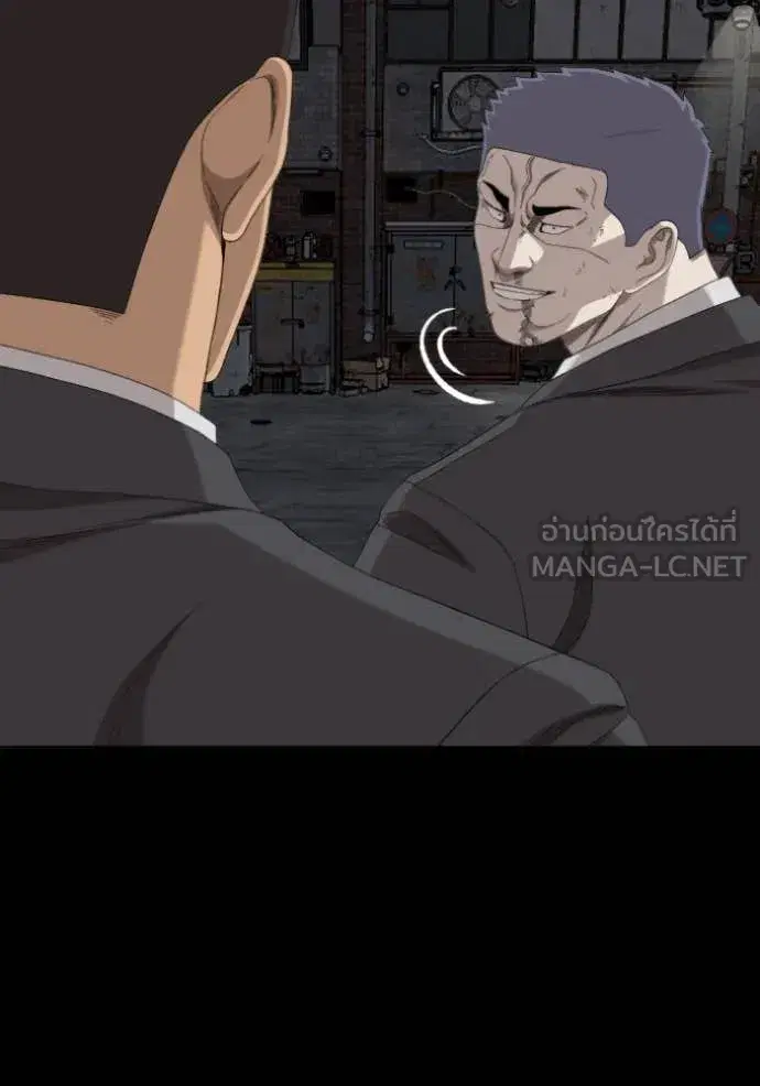 Bad Guy ตอนที่ 269 หน้า 134