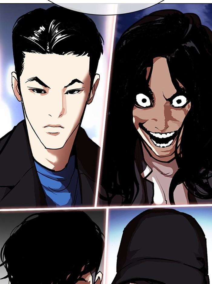 Lookism ตอนที่ 315 หน้า 239