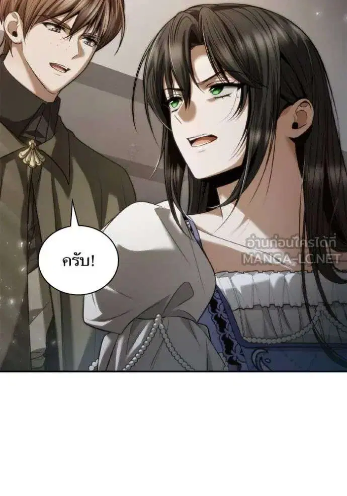 Sister I Am the Queen in This Life ตอนที่ 153 หน้า 163
