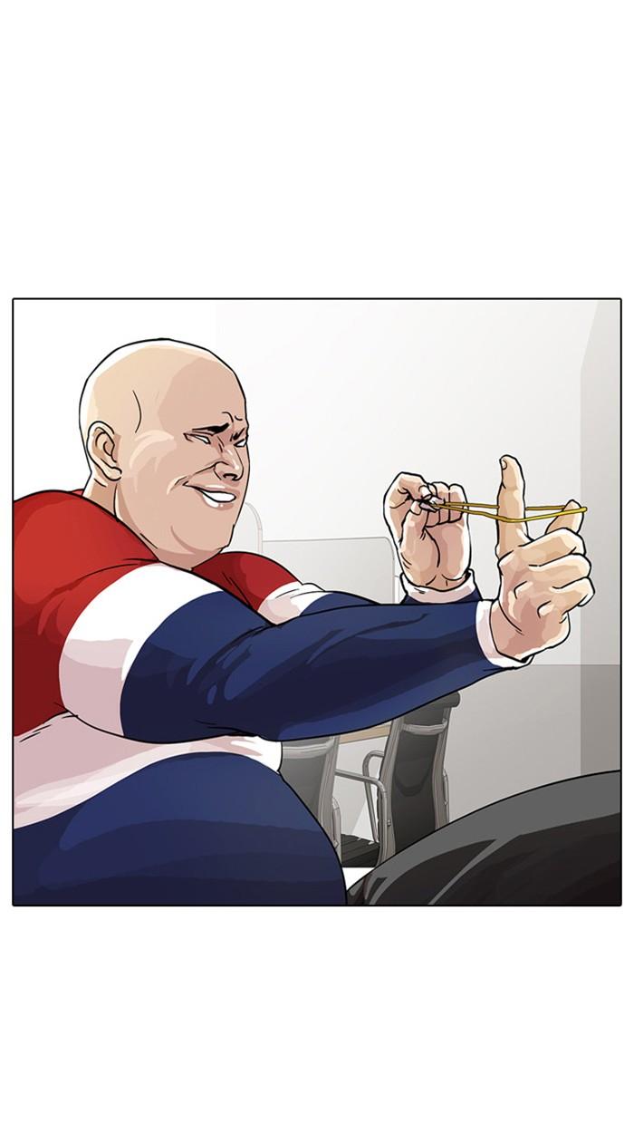 Lookism ตอนที่ 16 หน้า 37