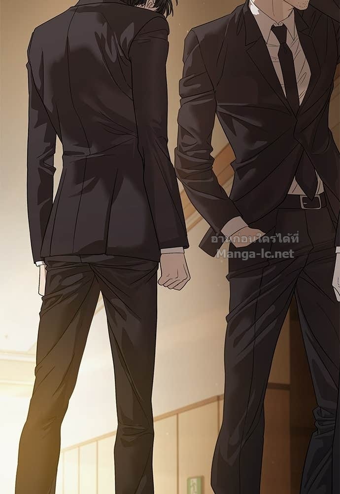 Special Civil Servant กองกำลังพิเศษหมอกสีเหลือง ตอนที่ 65 หน้า 37