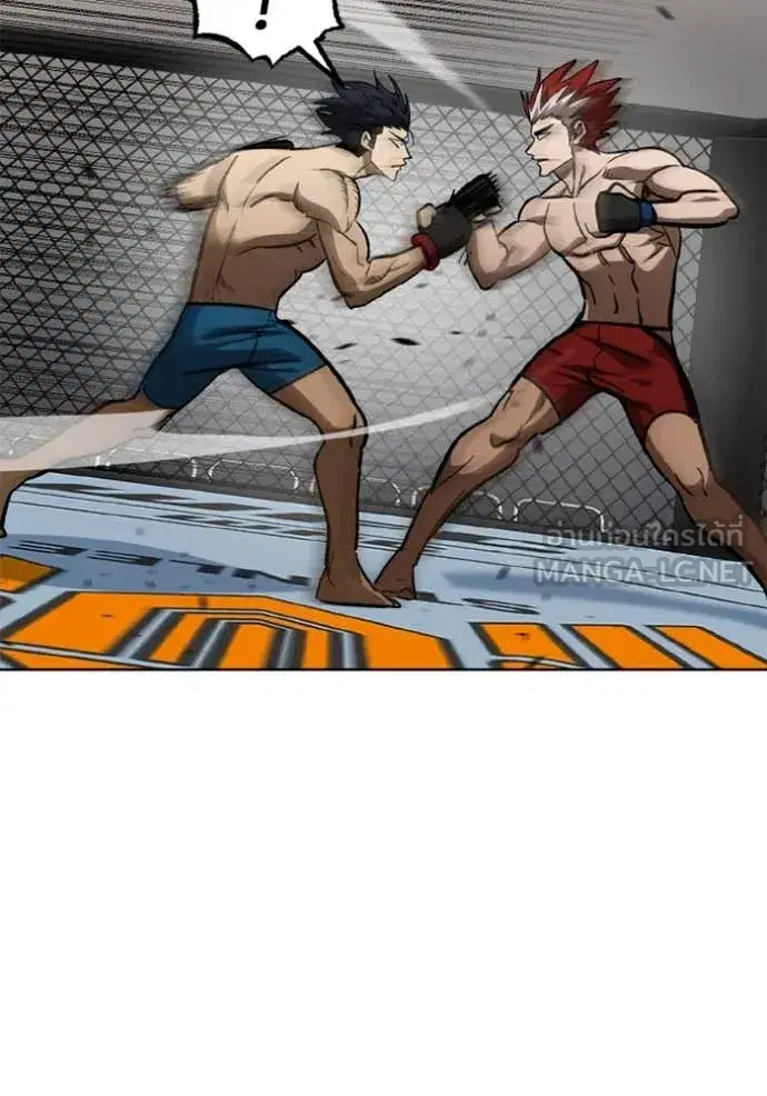 King of the Octagon ตอนที่ 186 หน้า 108