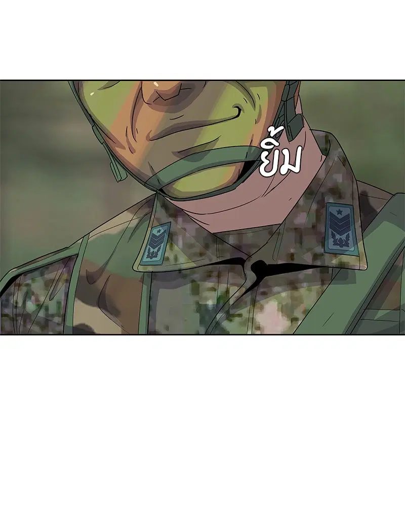 Kitchen Soldier ตอนที่ 136 หน้า 97