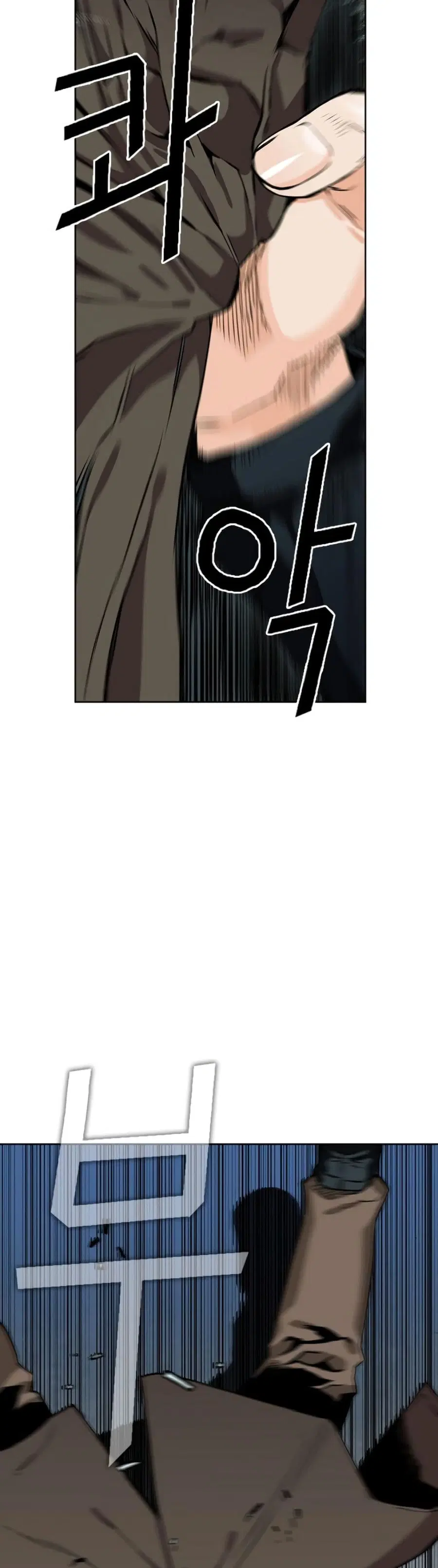 Seoul Station Druid ตอนที่ 10 หน้า 13