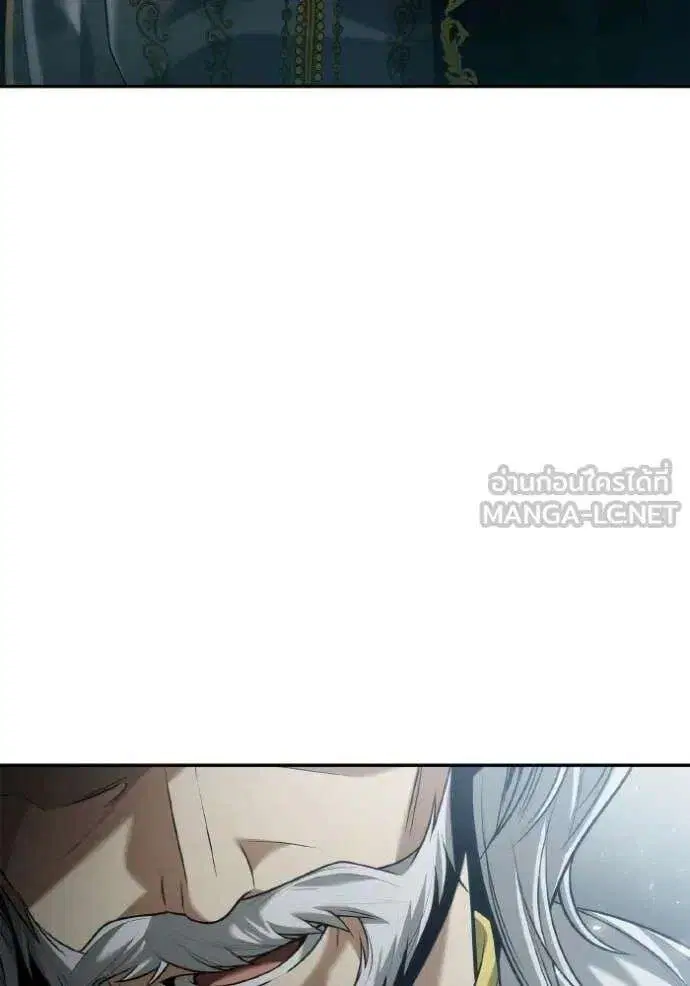 Sister I Am the Queen in This Life ตอนที่ 156 หน้า 99