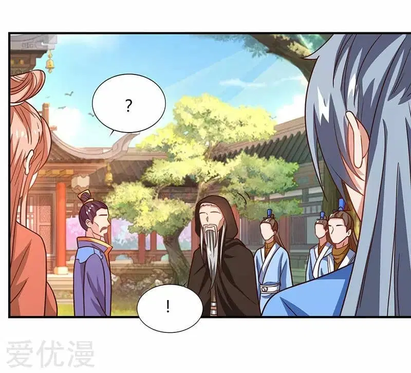 Reborn 80,000 years ตอนที่ 27 หน้า 15