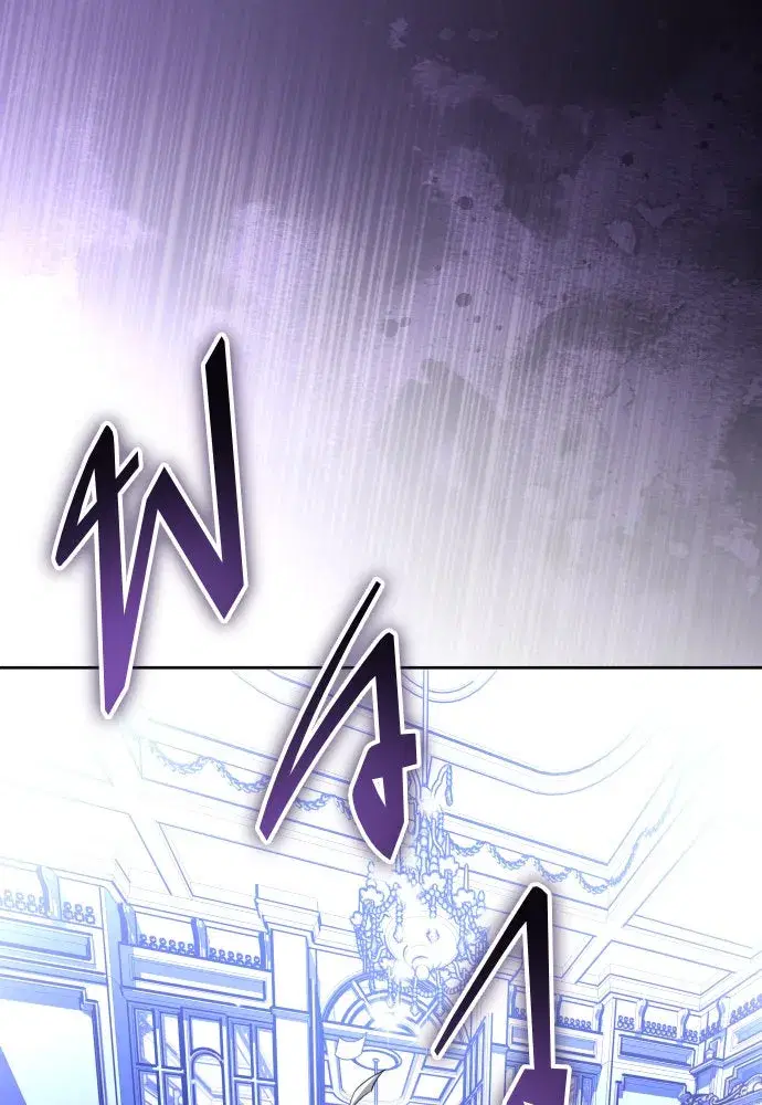 Your Throne ตอนที่ 241 หน้า 67