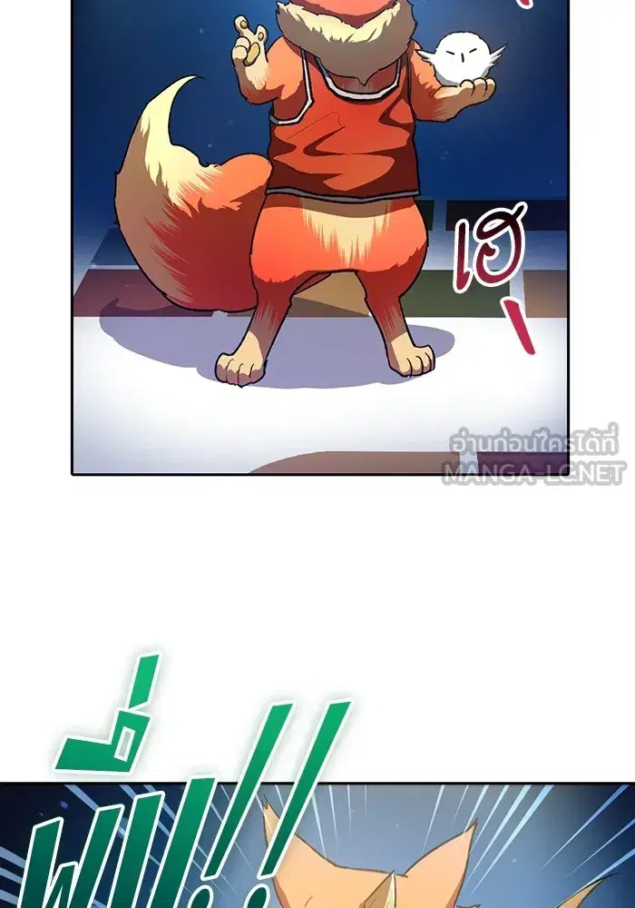The S-Classes That I Raised (My S-Class Hunters) ตอนที่ 106 หน้า 24