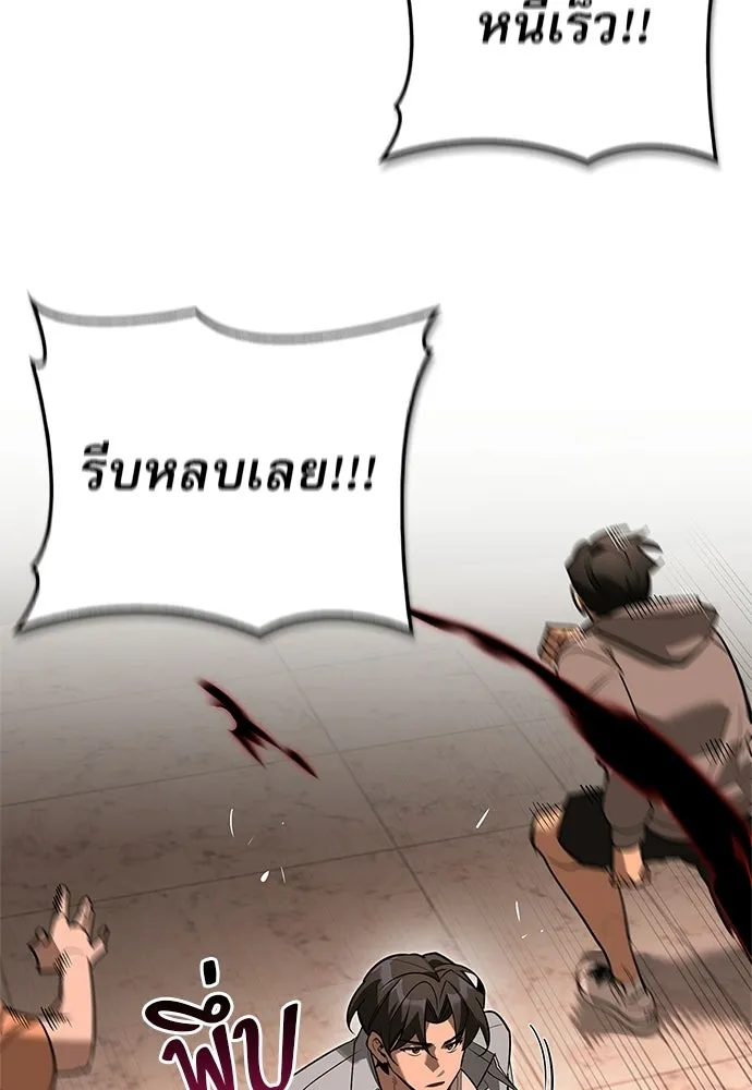 S-Class Hunter Heals with Monsters ฮันเตอร์ ระดับแกร่งกับฟาร์มมอนสเตอร์สุดป่วน ตอนที่ 42 หน้า 124