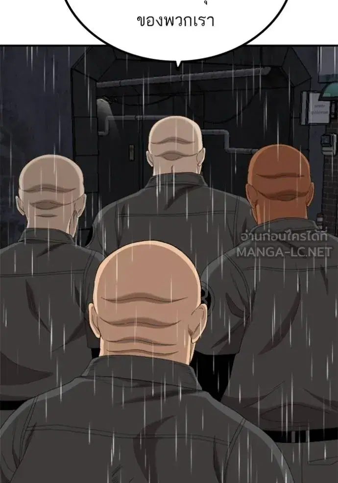 Bad Guy ตอนที่ 245 หน้า 22