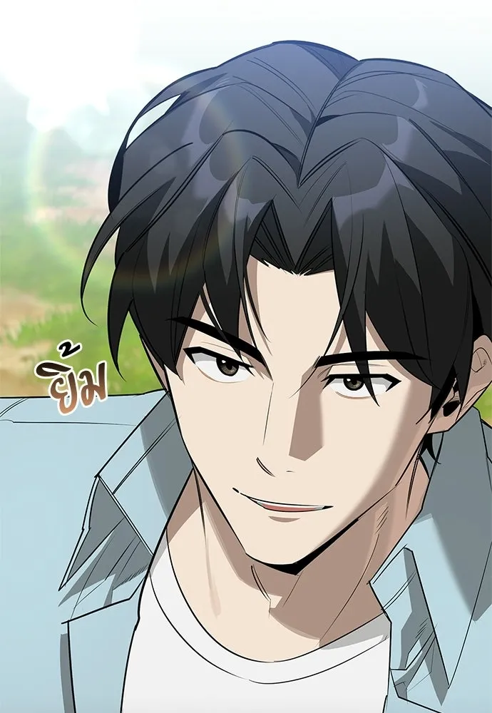 S-Class Hunter Heals with Monsters ฮันเตอร์ ระดับแกร่งกับฟาร์มมอนสเตอร์สุดป่วน ตอนที่ 45 หน้า 20