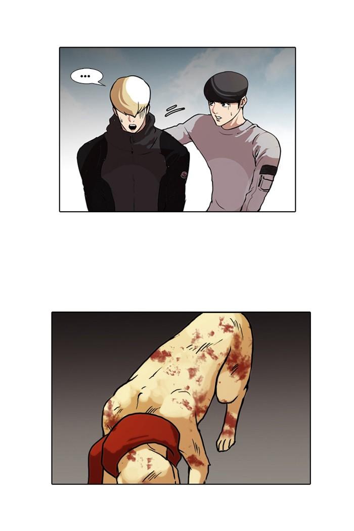 Lookism ตอนที่ 70 หน้า 24
