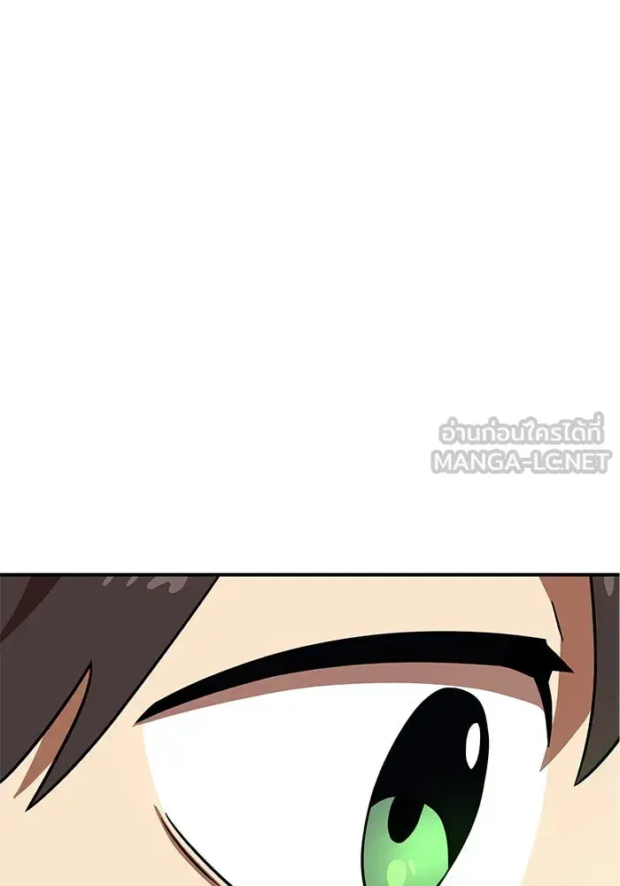 Double Click ตอนที่ 93 หน้า 144