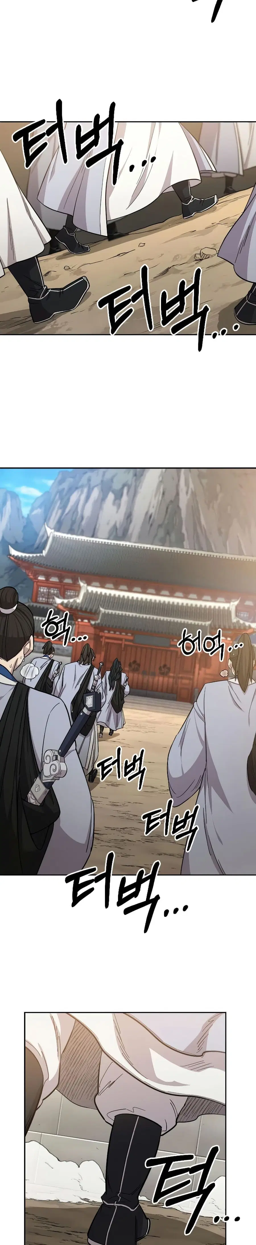 Return of the Mount Hua Sect ตอนที่ 53 หน้า 21