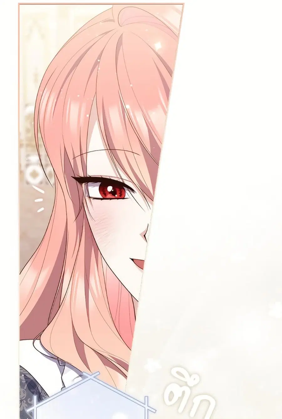 Fortune-Telling Lady ตอนที่ 100 หน้า 66