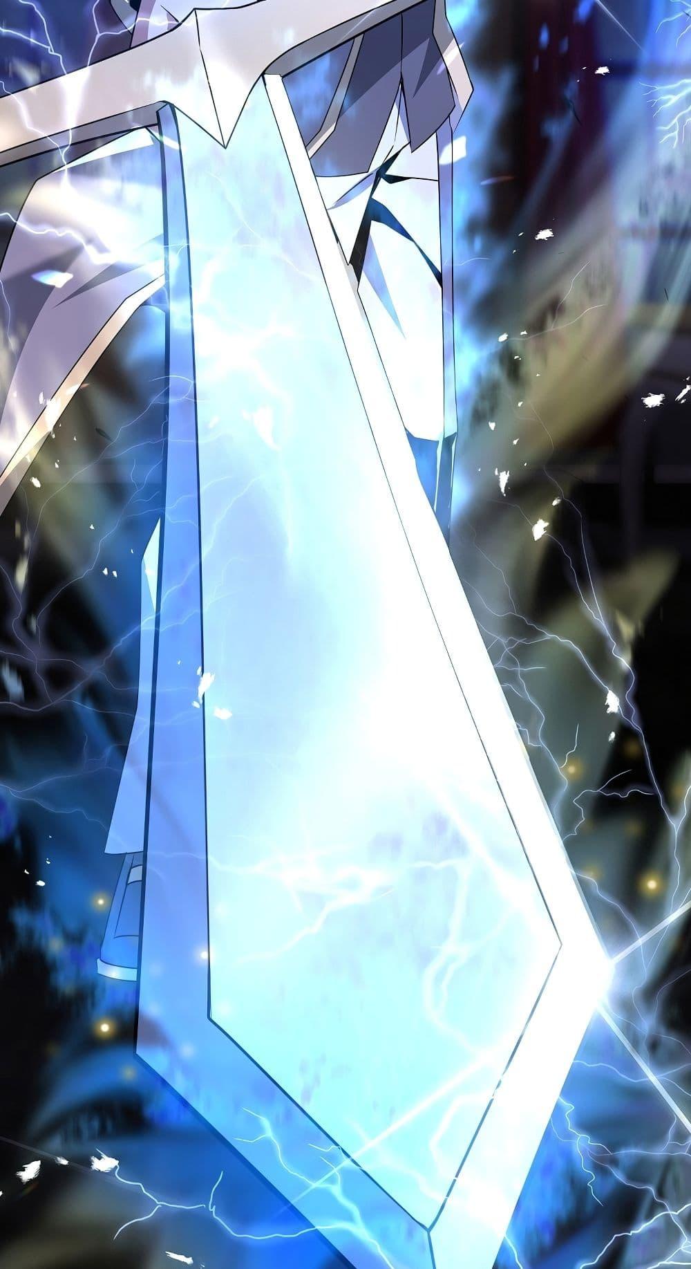 The Lazy Swordmaster ตอนที่ 7 หน้า 73