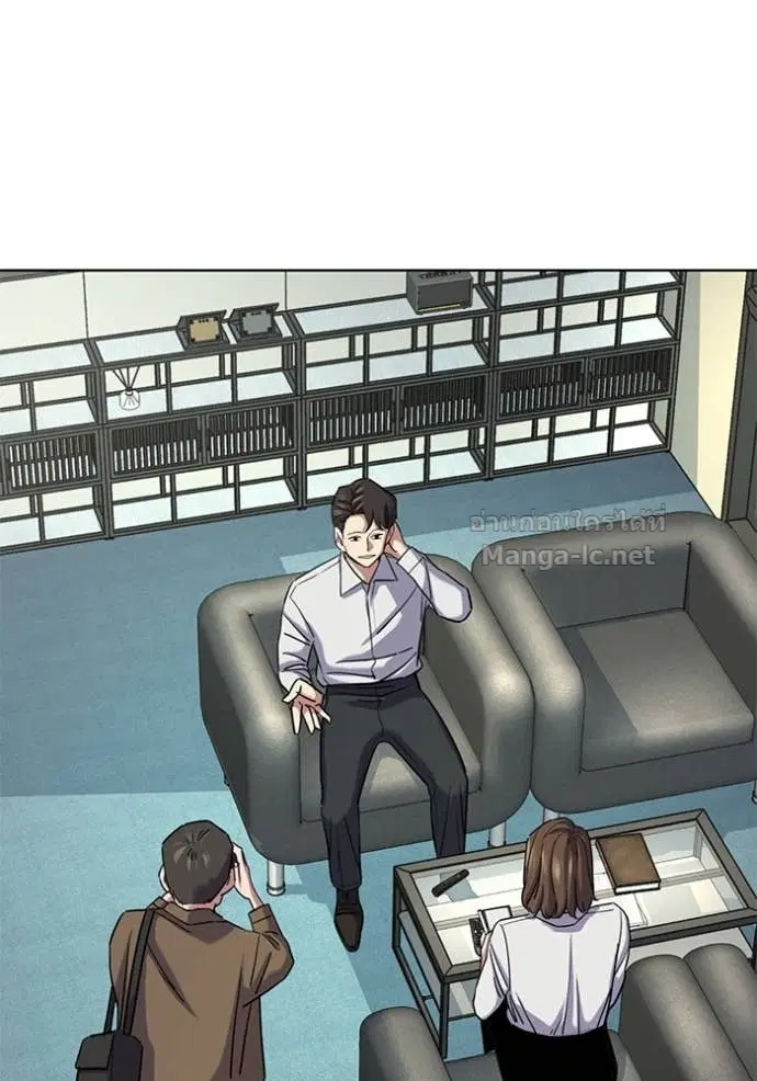 Reborn Rich ตอนที่ 162 หน้า 20