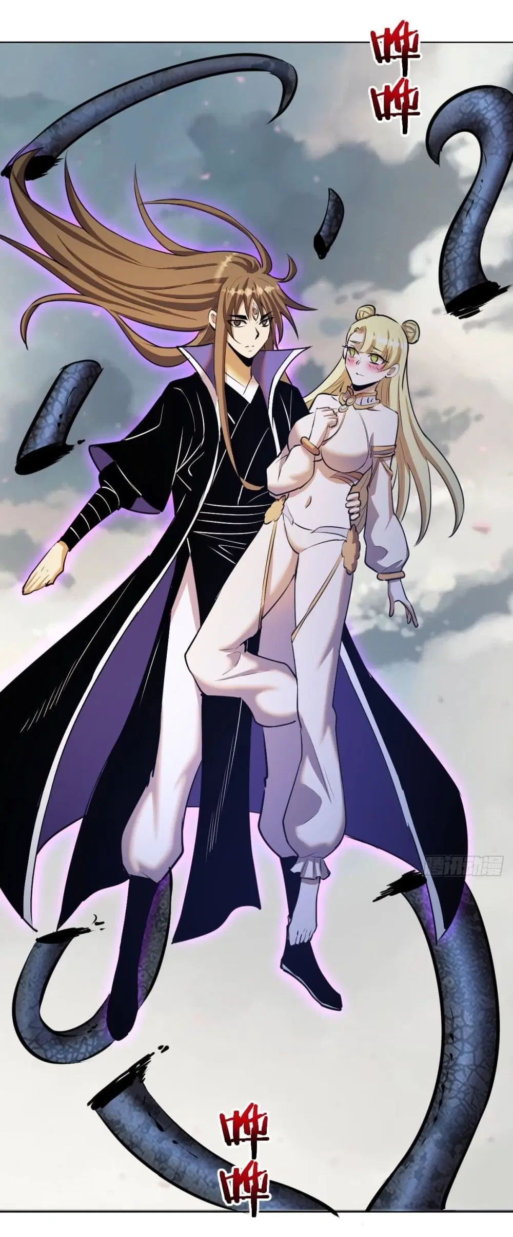 King Star Emperor ตอนที่ 179 หน้า 21