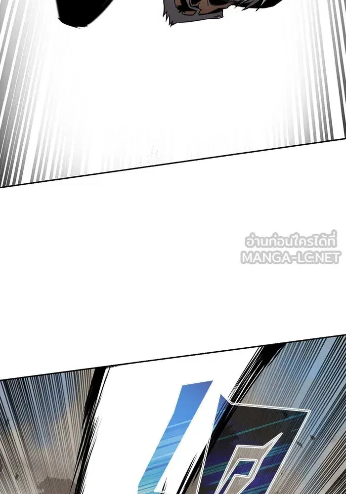 The Lazy Lord Masters the Sword ตอนที่ 105 หน้า 63