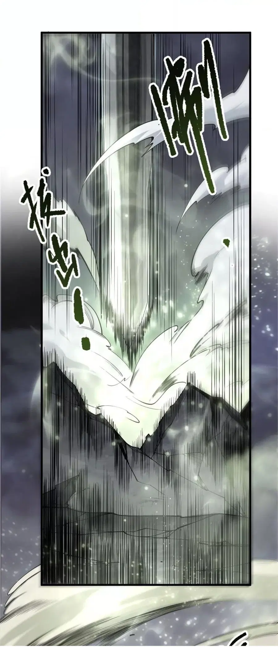 Necromancer King of The Scourge ตอนที่ 193 หน้า 27