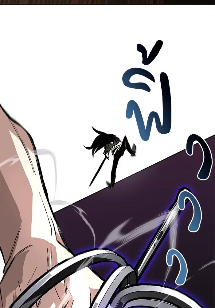 The Lazy Lord Masters the Sword ตอนที่ 101 หน้า 35