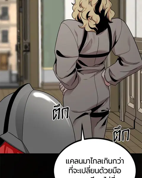 HERO KILLER ตอนที่ 64 หน้า 100