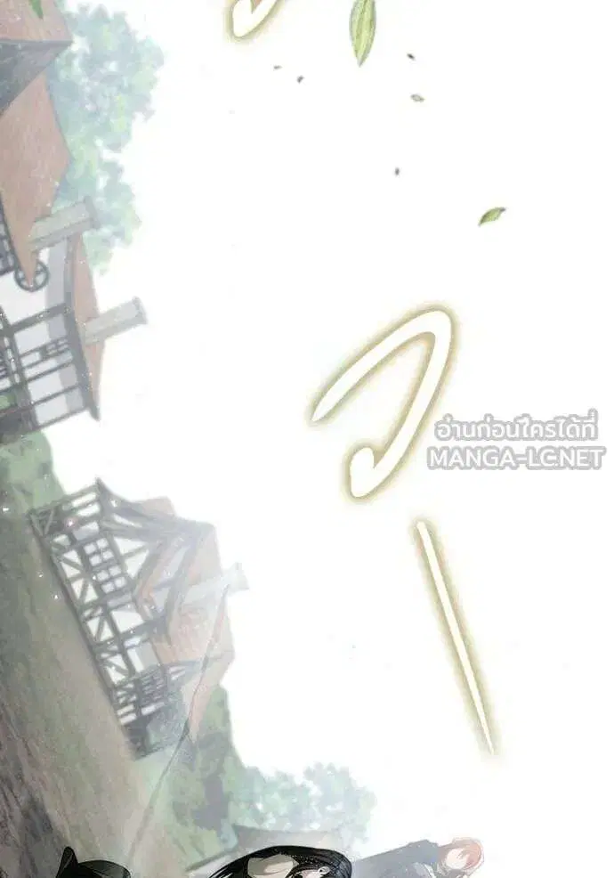 Sister I Am the Queen in This Life ตอนที่ 192 หน้า 92