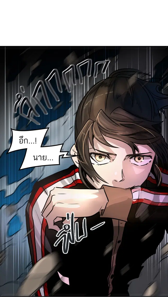 Tower of God ตอนที่ 427 หน้า 59