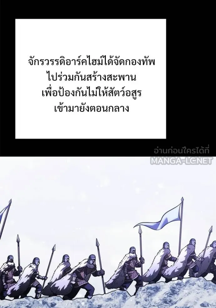 Terminally-Ill Genius Dark Knight อัศวินดำล่าท้าเวลา ตอนที่ 133 หน้า 8