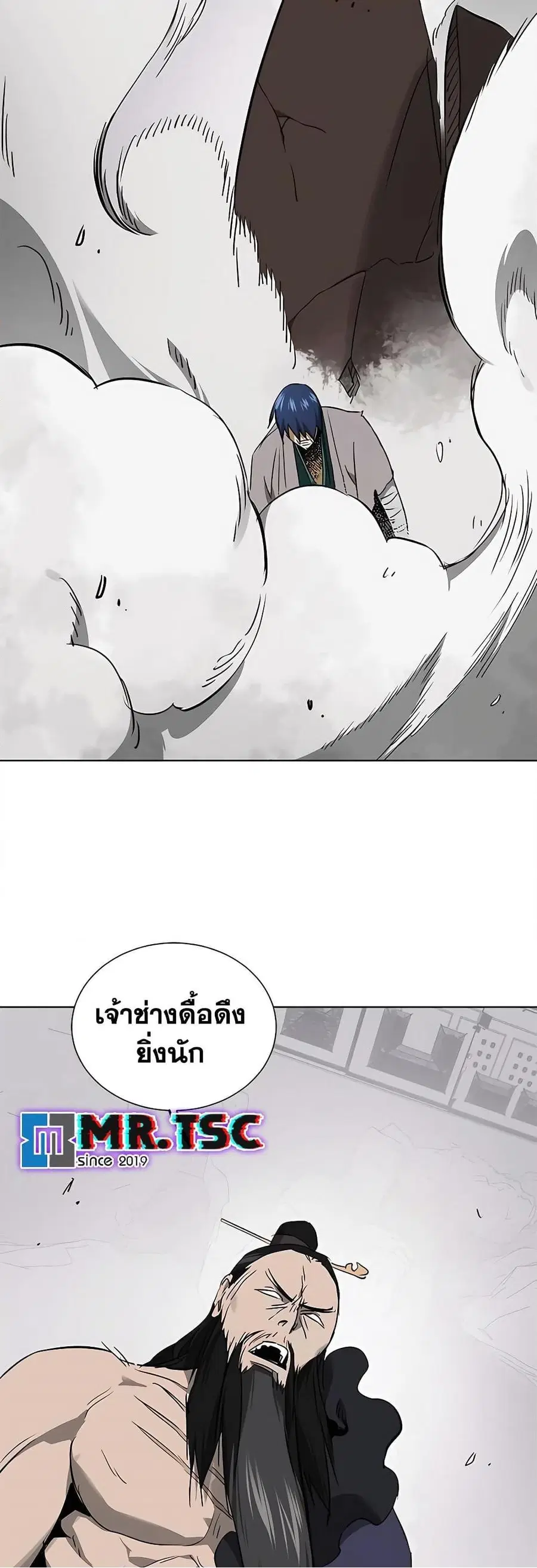 Infinite Level Up In Murim ตอนที่ 211 หน้า 40