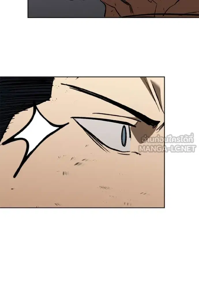 King of the Octagon ตอนที่ 187 หน้า 64