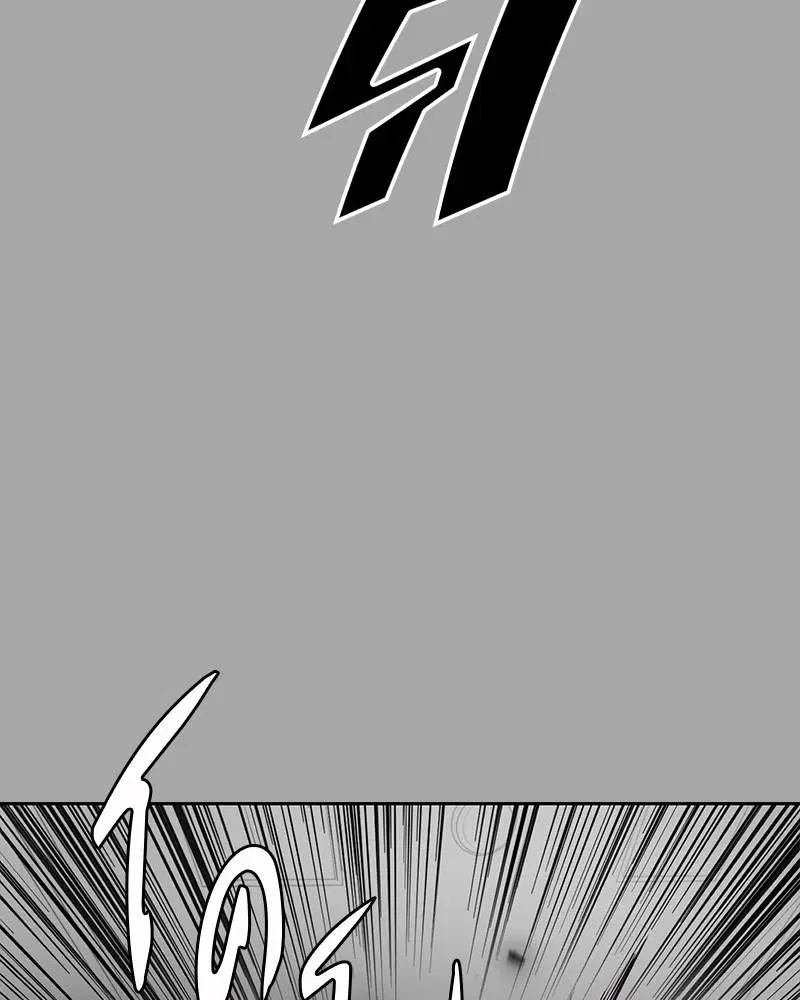 The Boy of Death ตอนที่ 84 หน้า 77