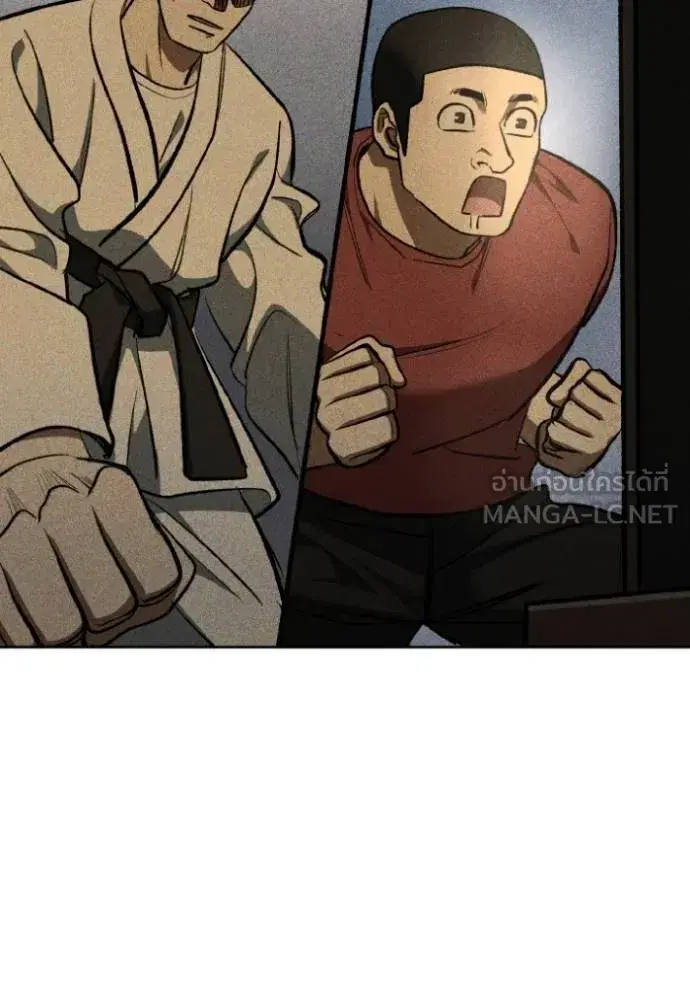 King of the Octagon ตอนที่ 135 หน้า 93